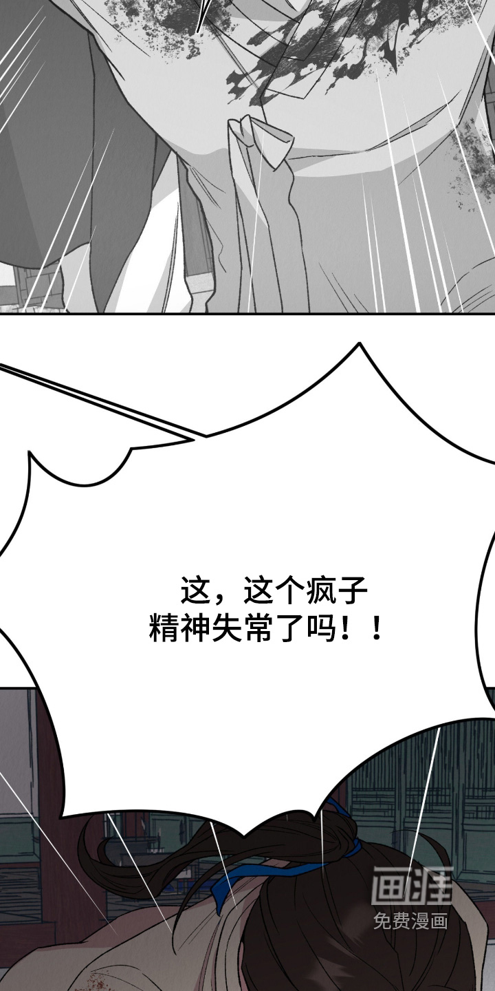 第69话2