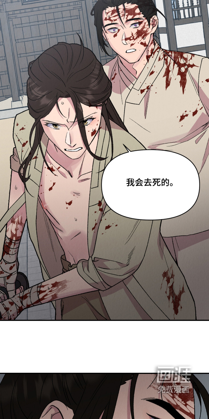 第69话9