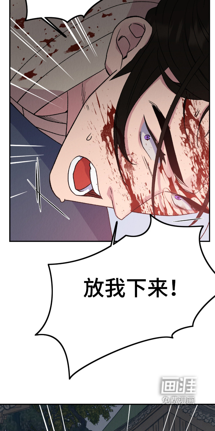 第69话14