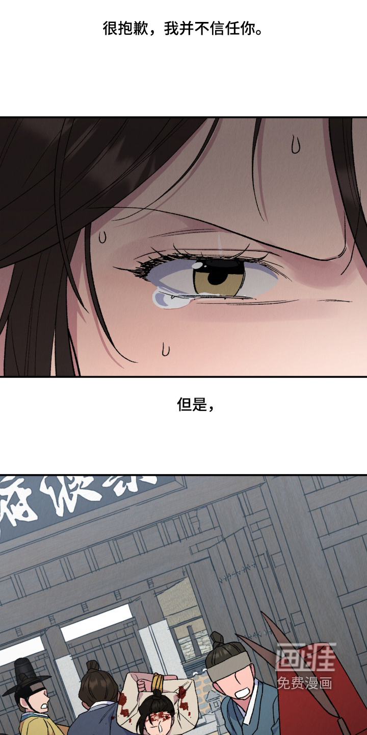 第69话25