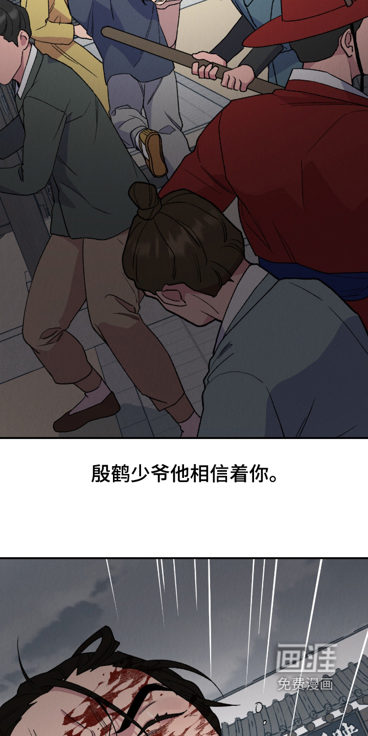 第69话26