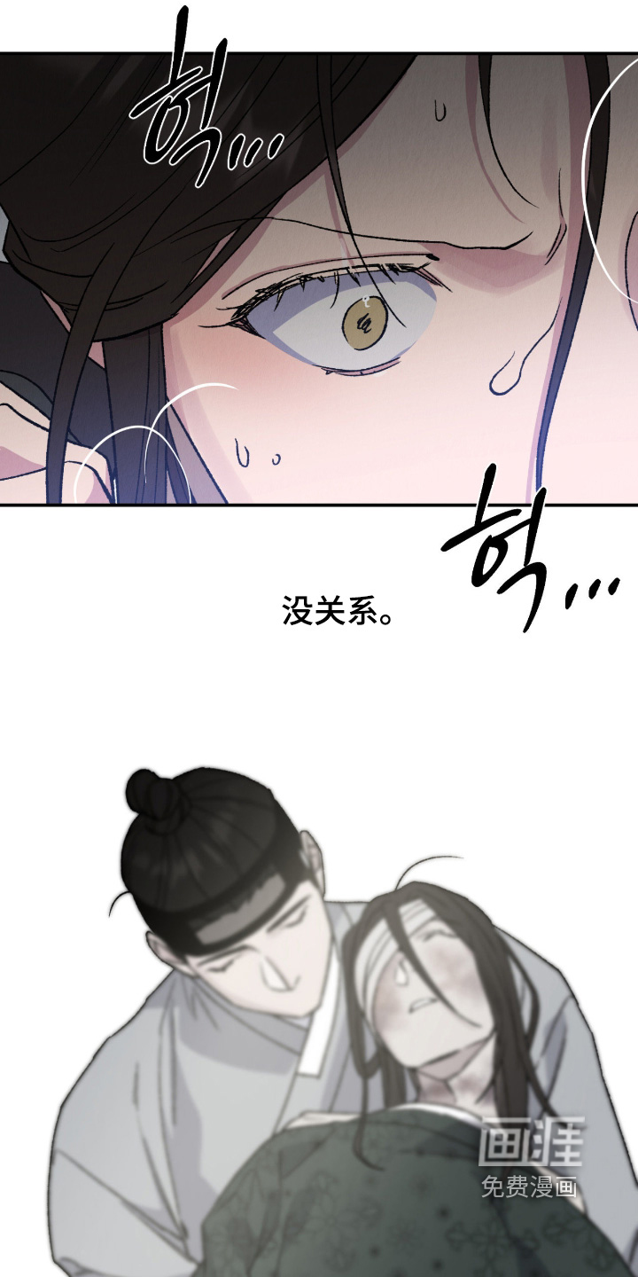 第69话20