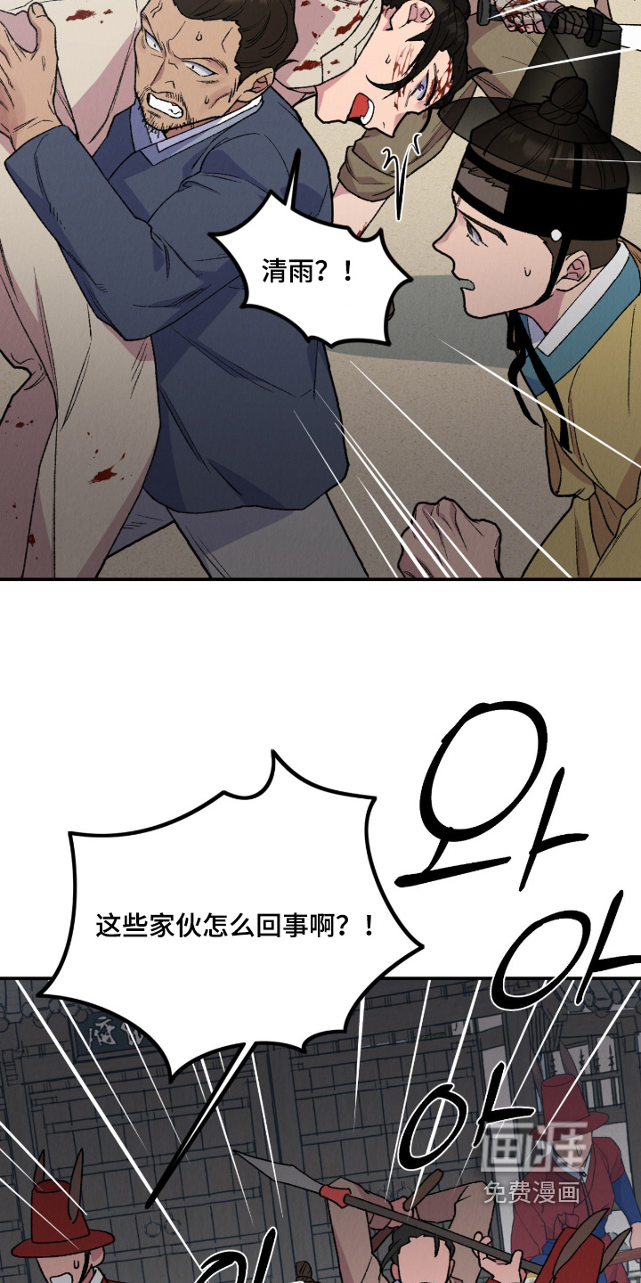第69话12