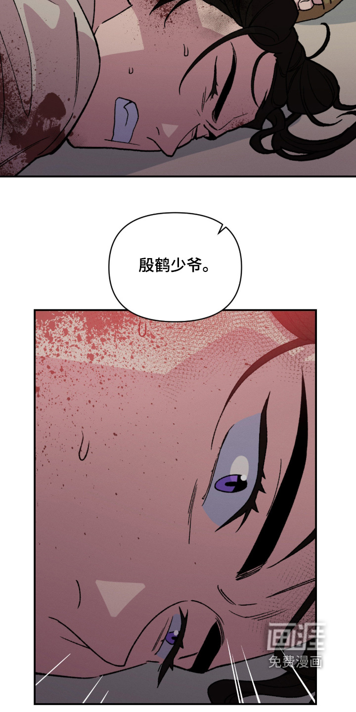 第68话17