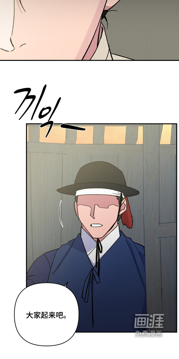 第68话3