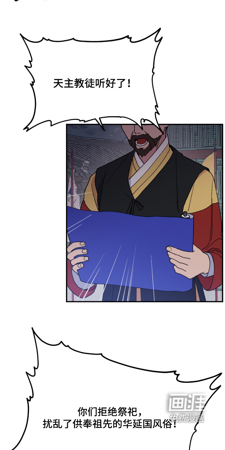 第68话8