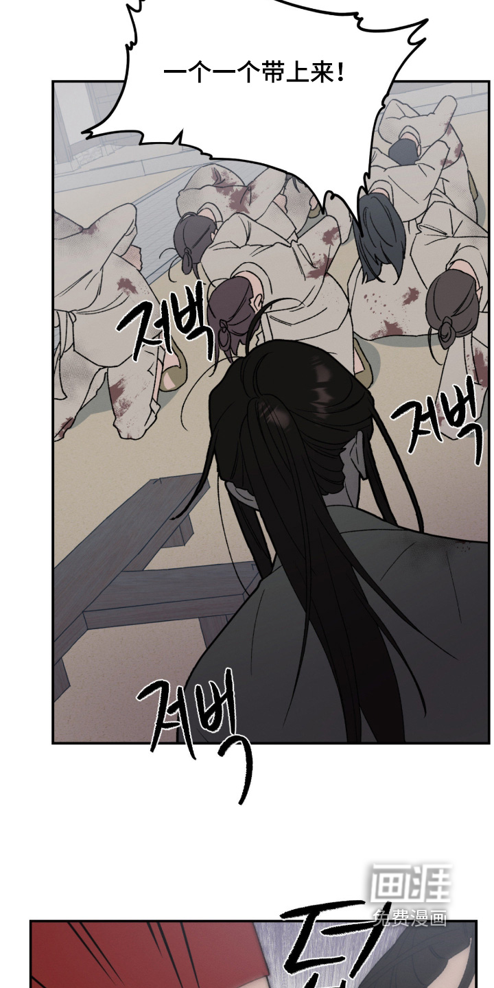 第68话14