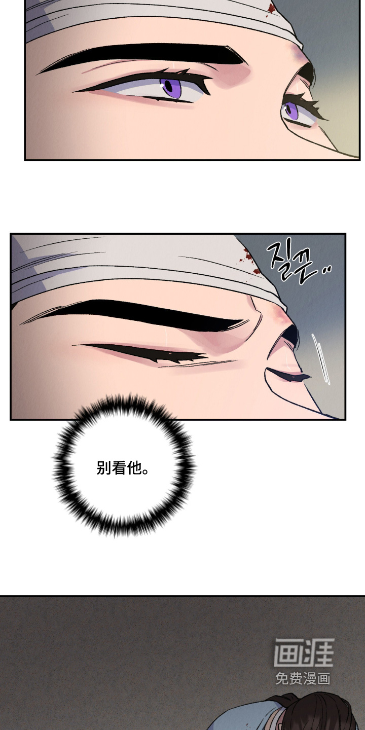 第66话21