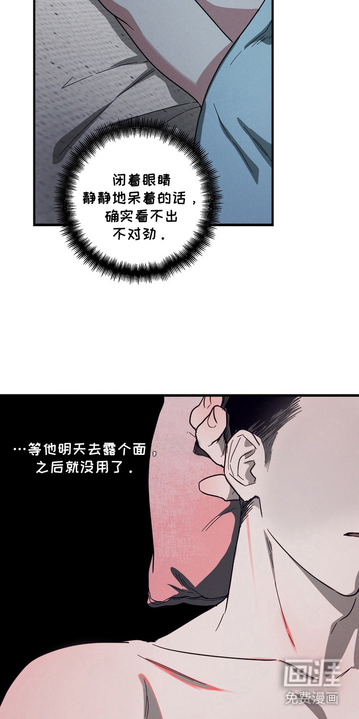 第22话6