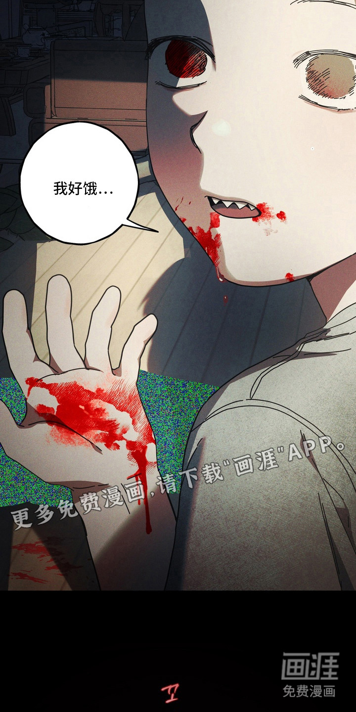第22话18