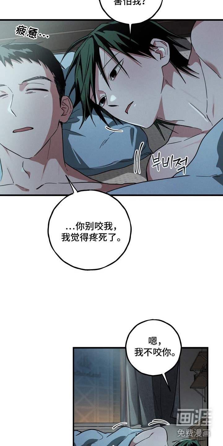 第22话2