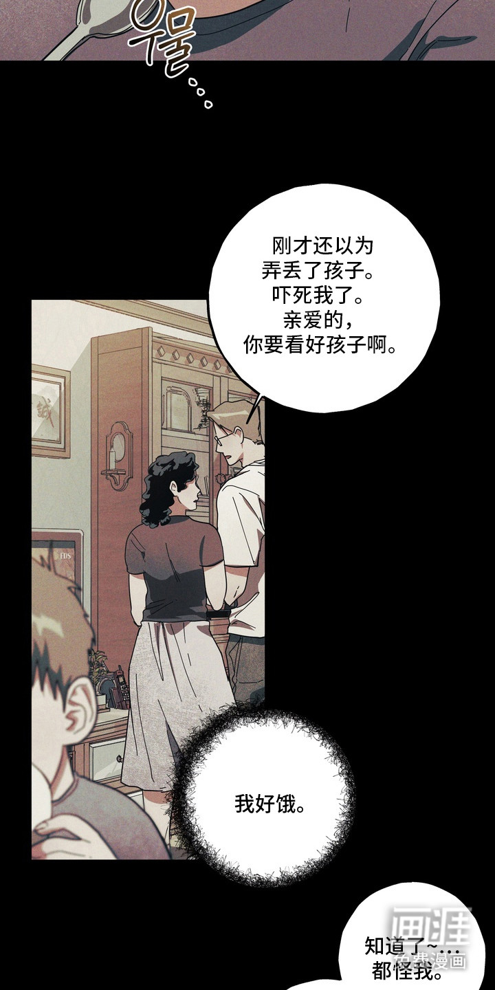 第22话16