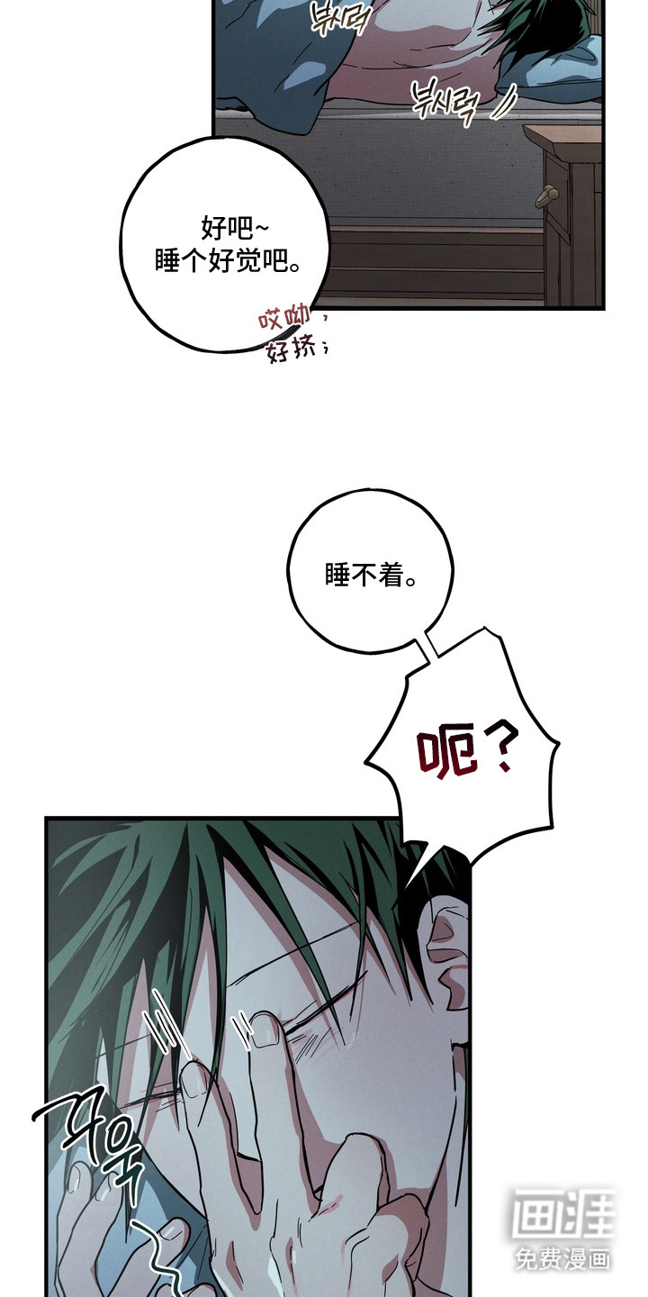 第22话3
