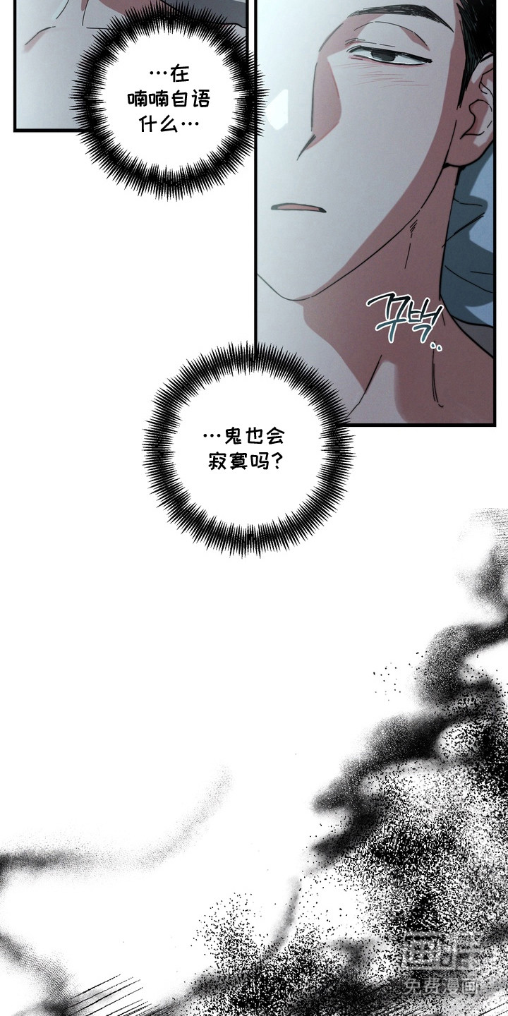 第22话11