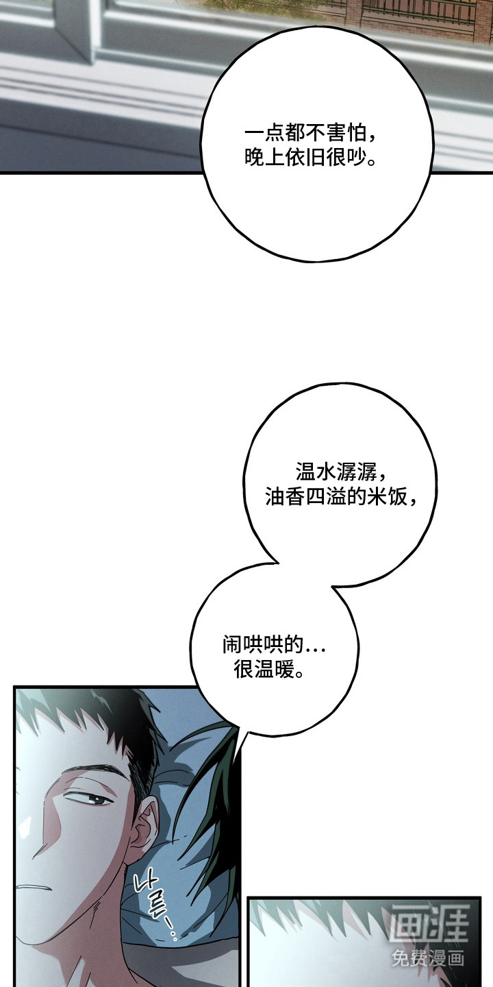 第22话10