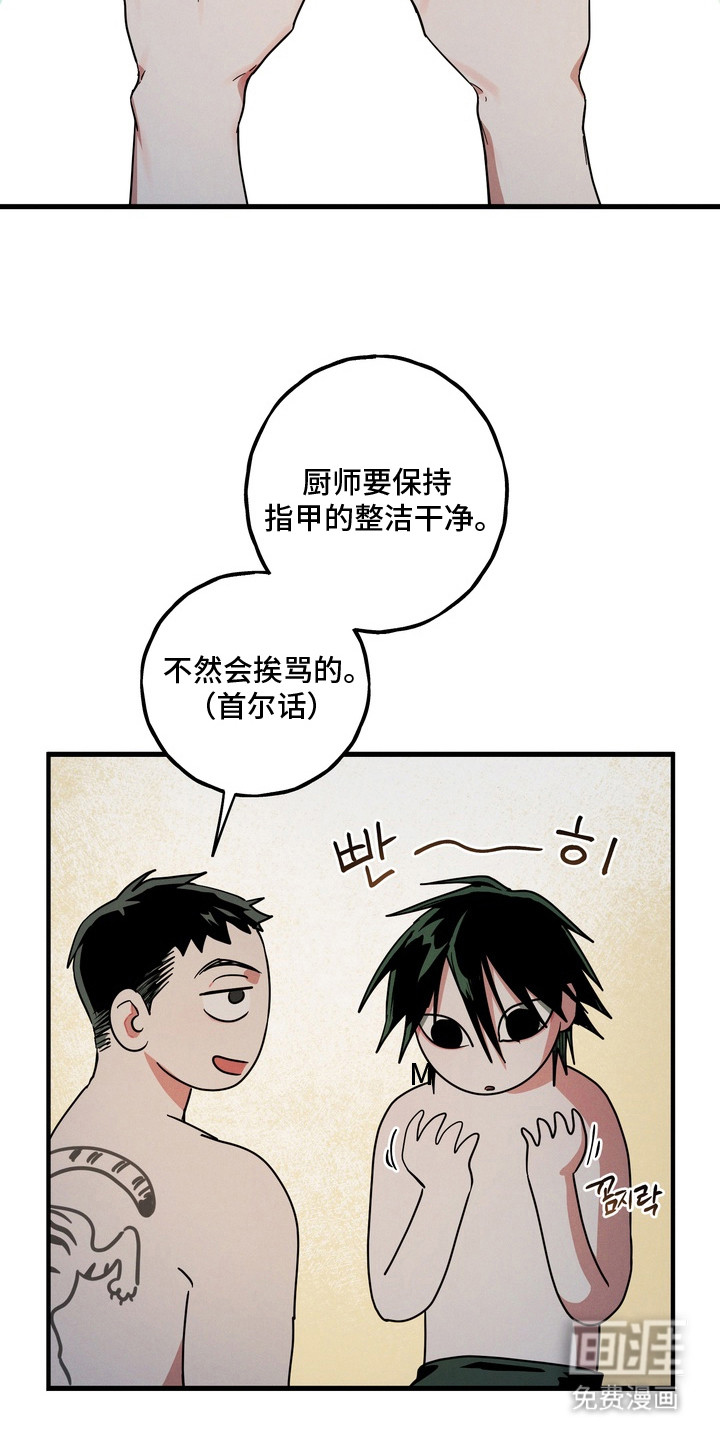 第21话16