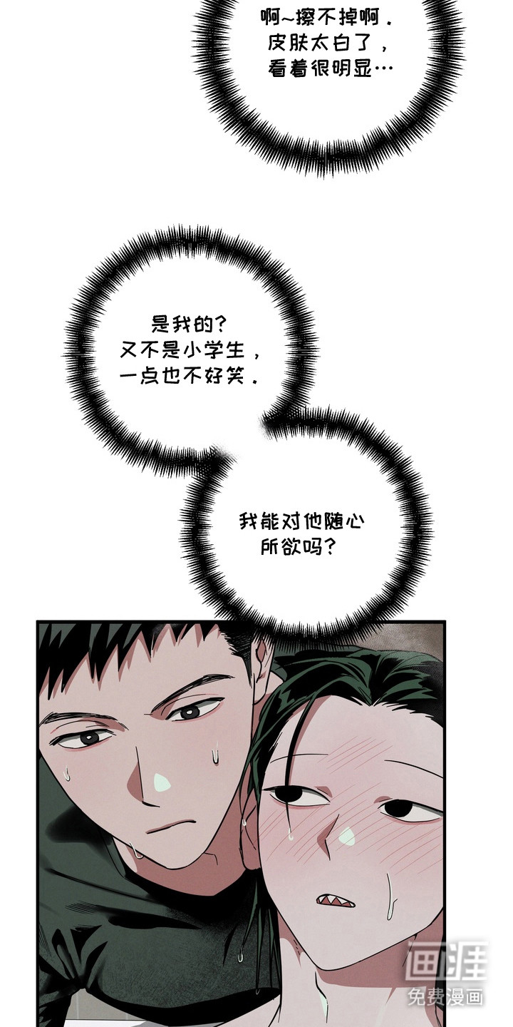 第21话8