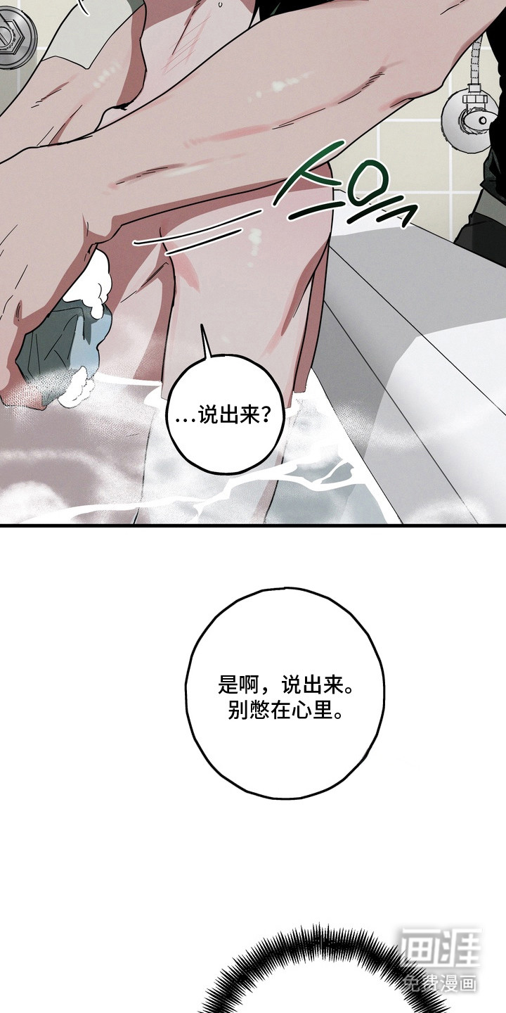 第21话7
