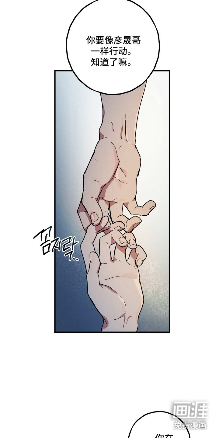 第21话19