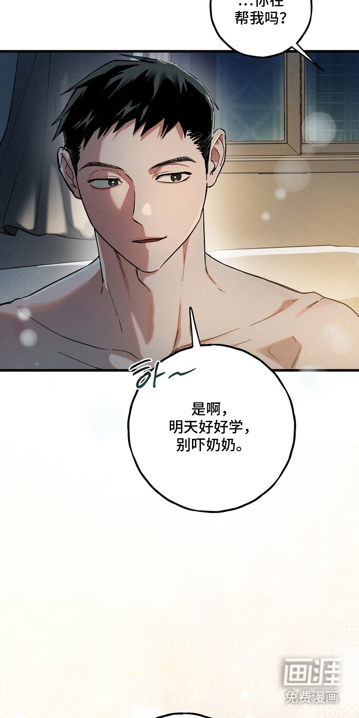 第21话20