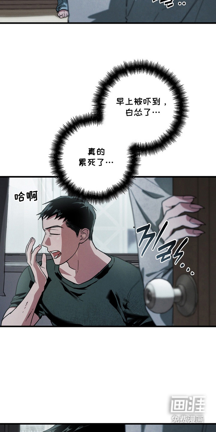 第20话19