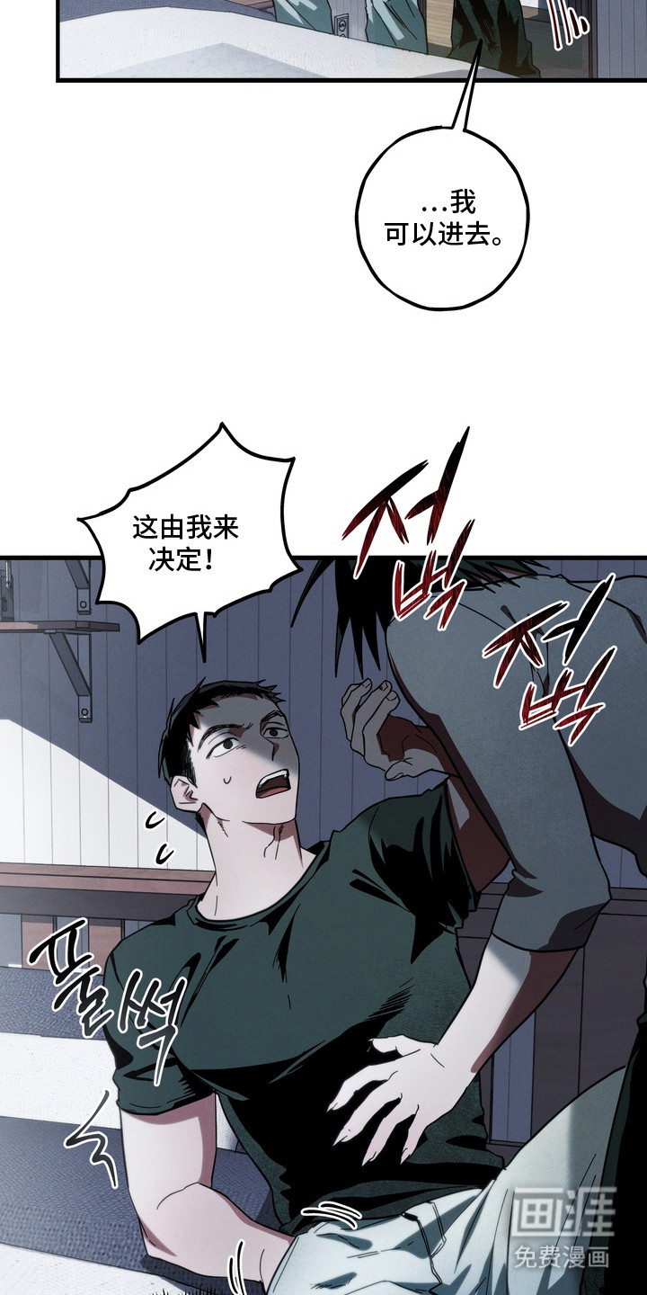 第20话4