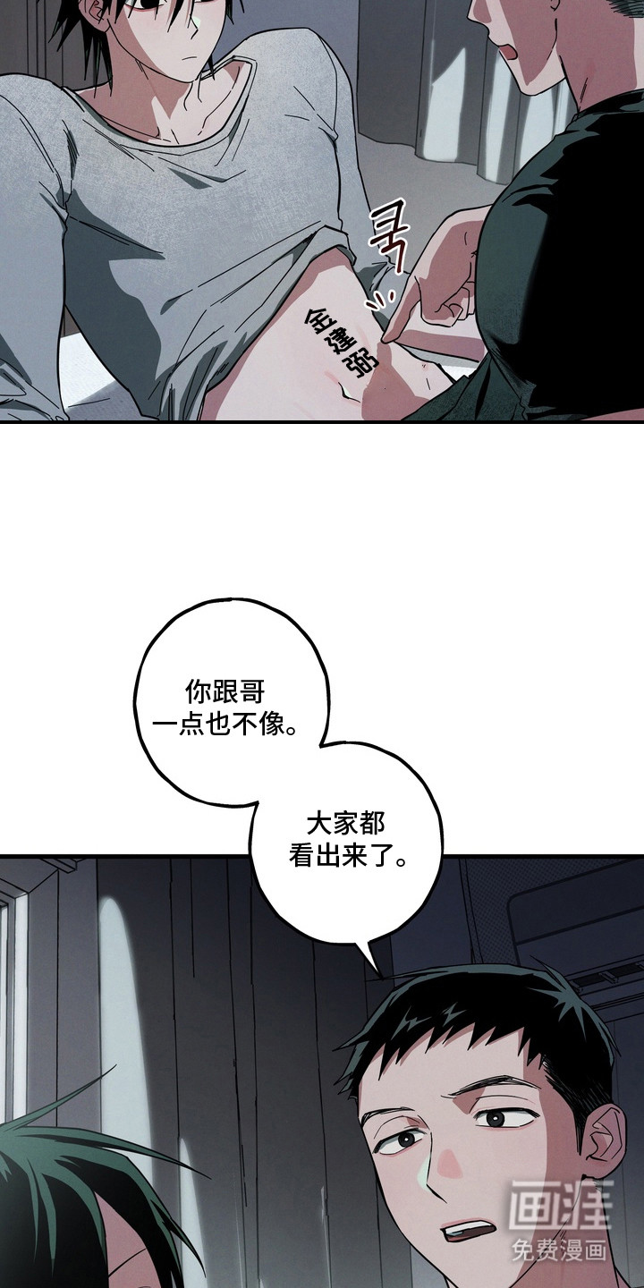 第20话16