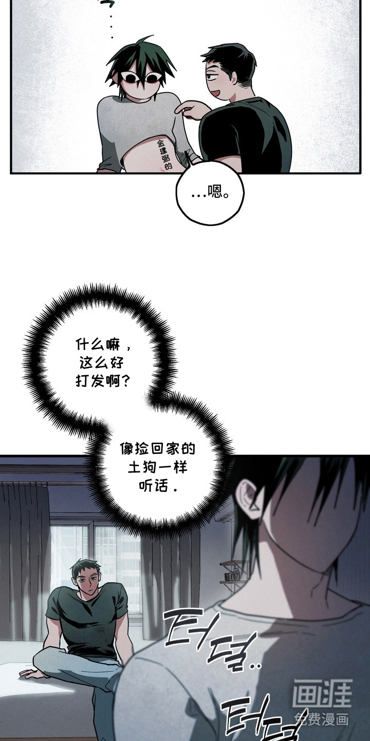 第20话18