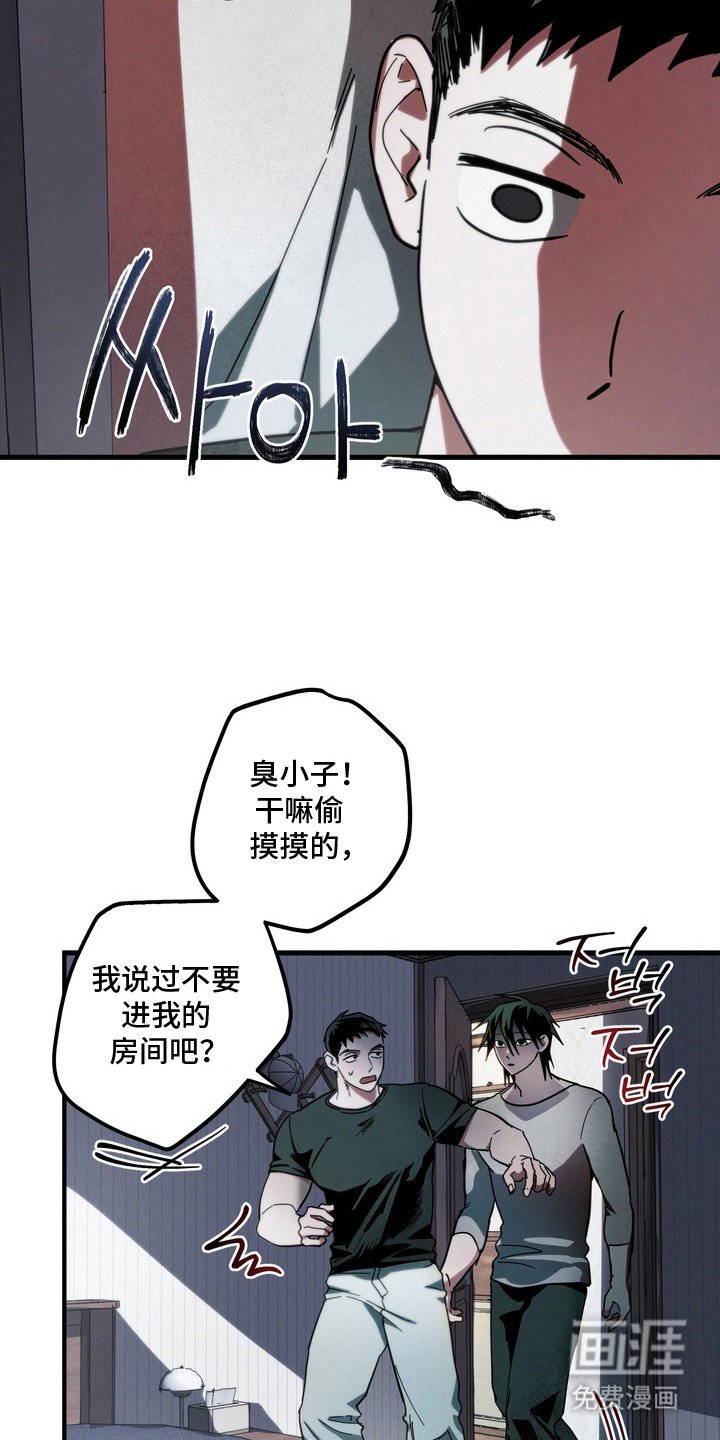 第20话3