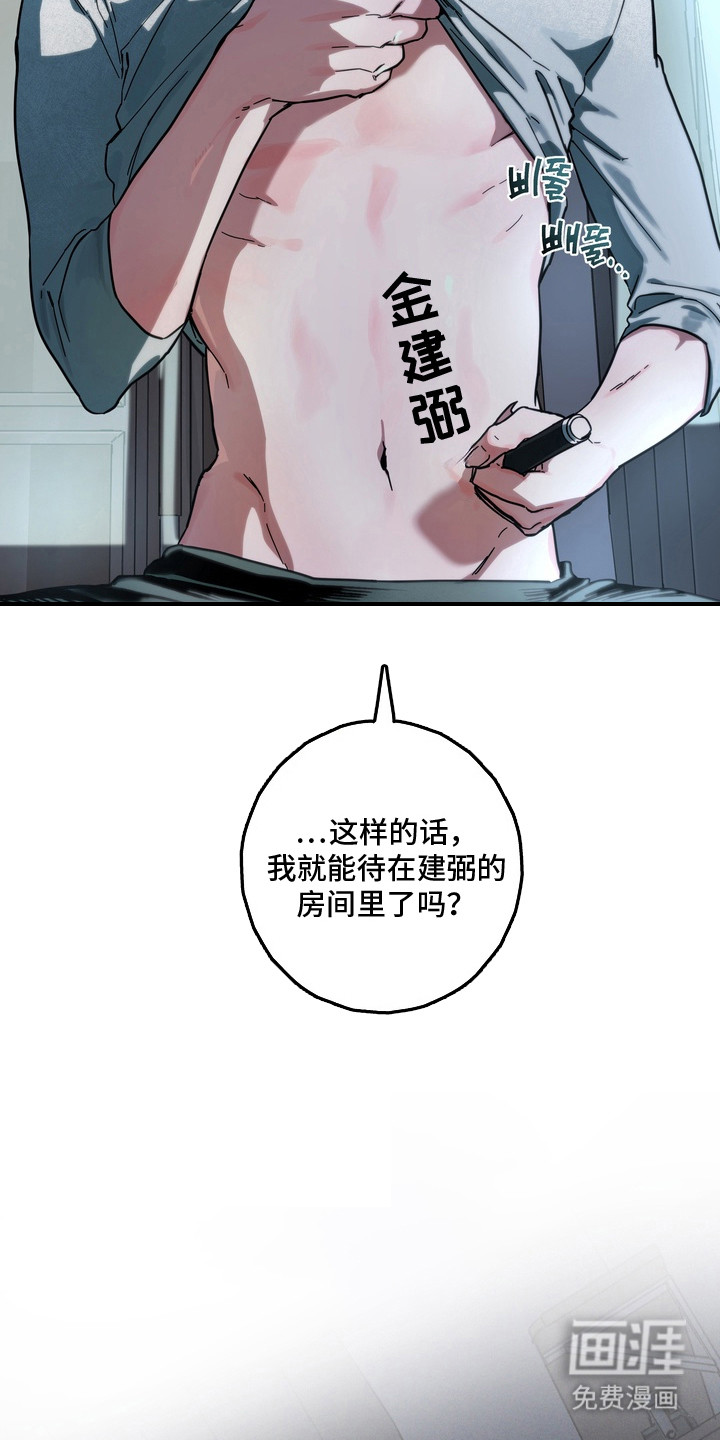 第20话9