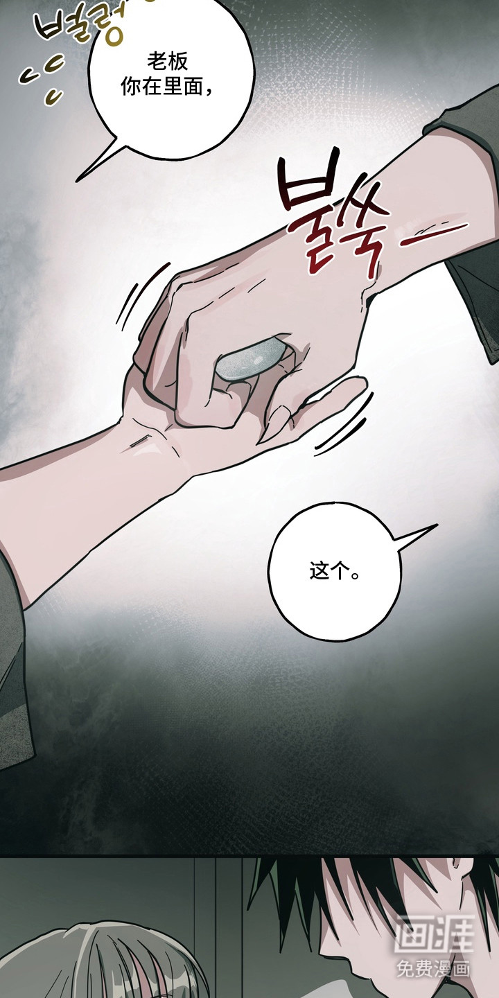 第19话12