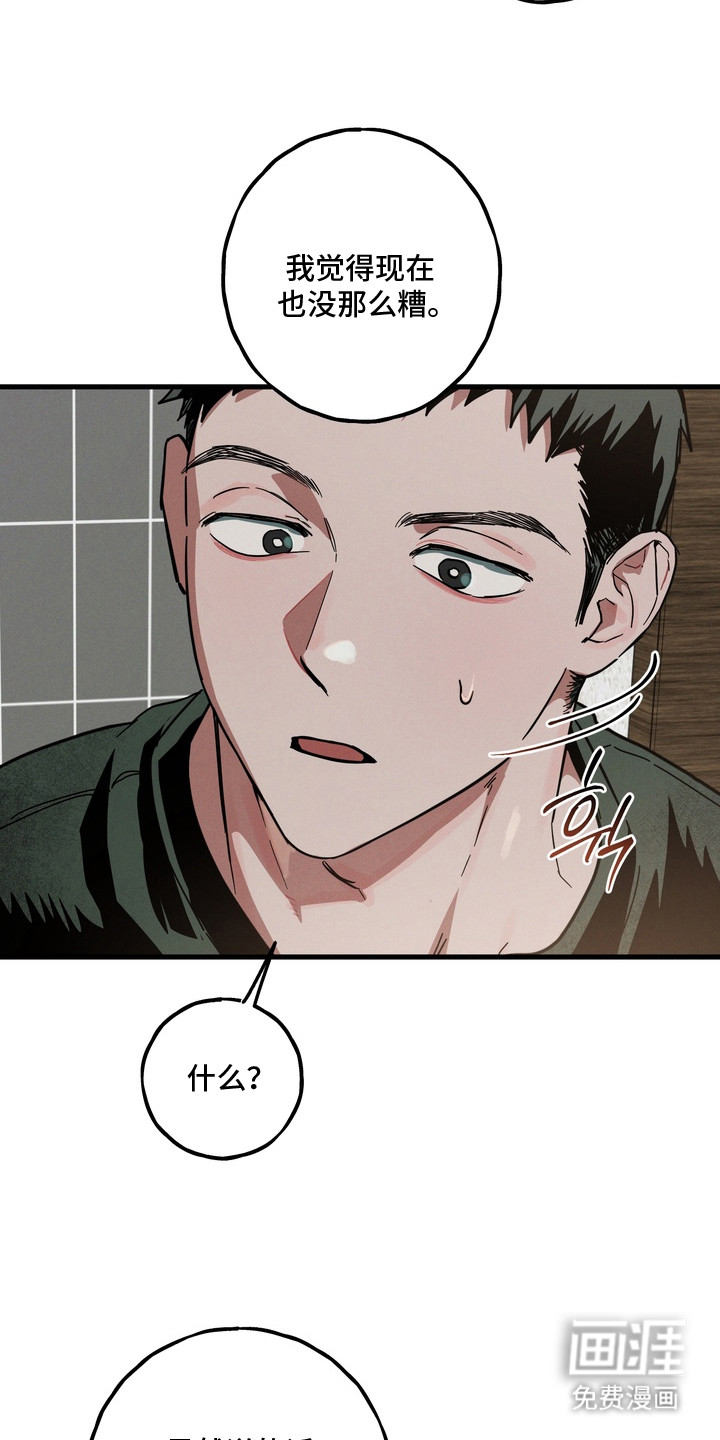 第19话8