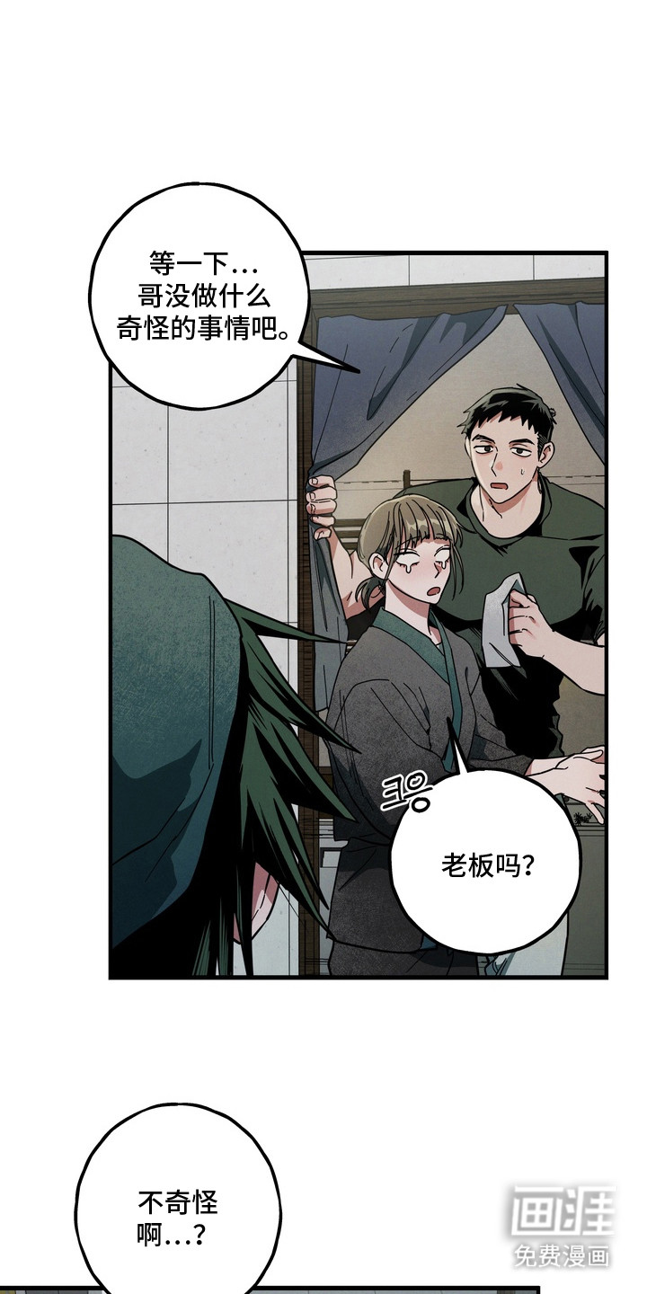 第19话0