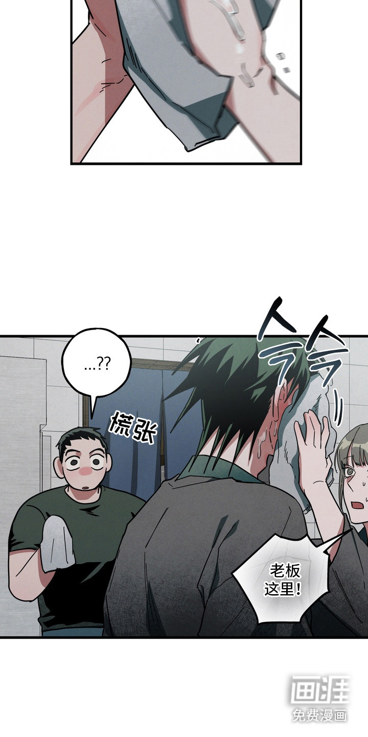 第19话23