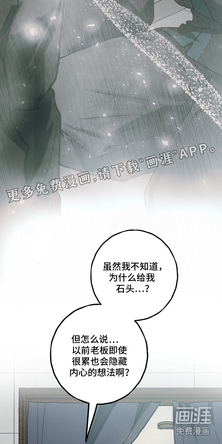 第19话15