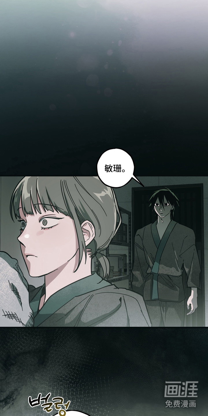 第19话11