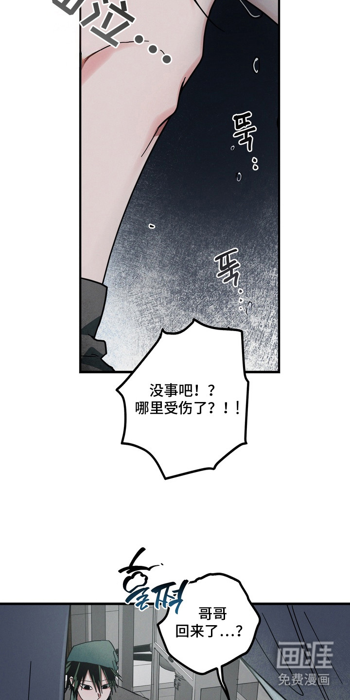 第18话23