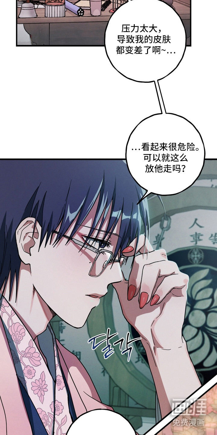第18话13