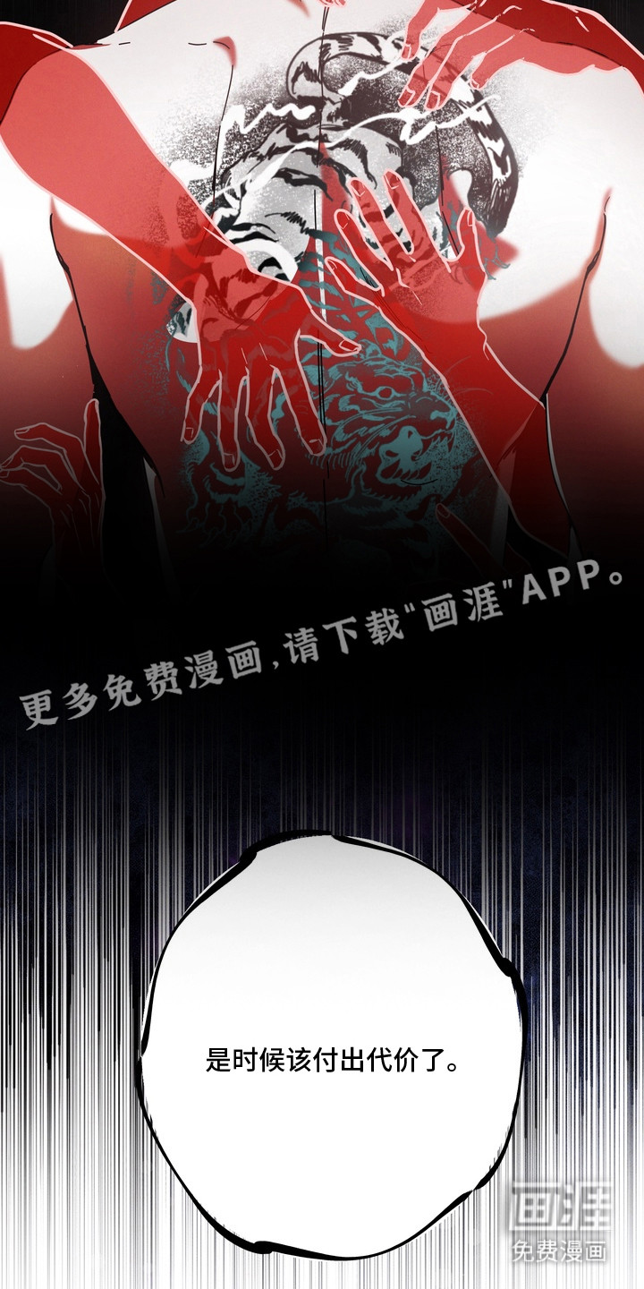 第18话18