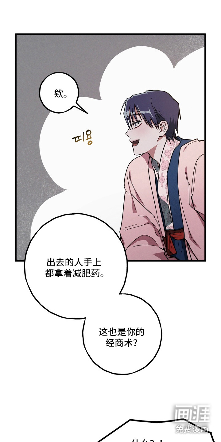第18话8