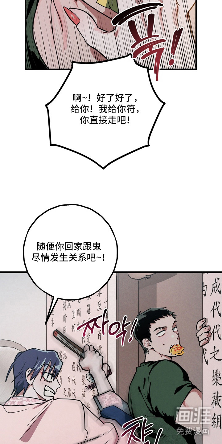 第18话11