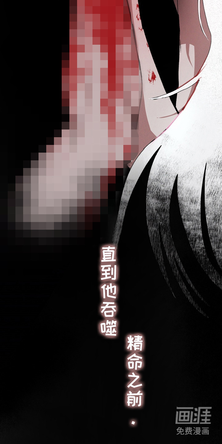 第18话2