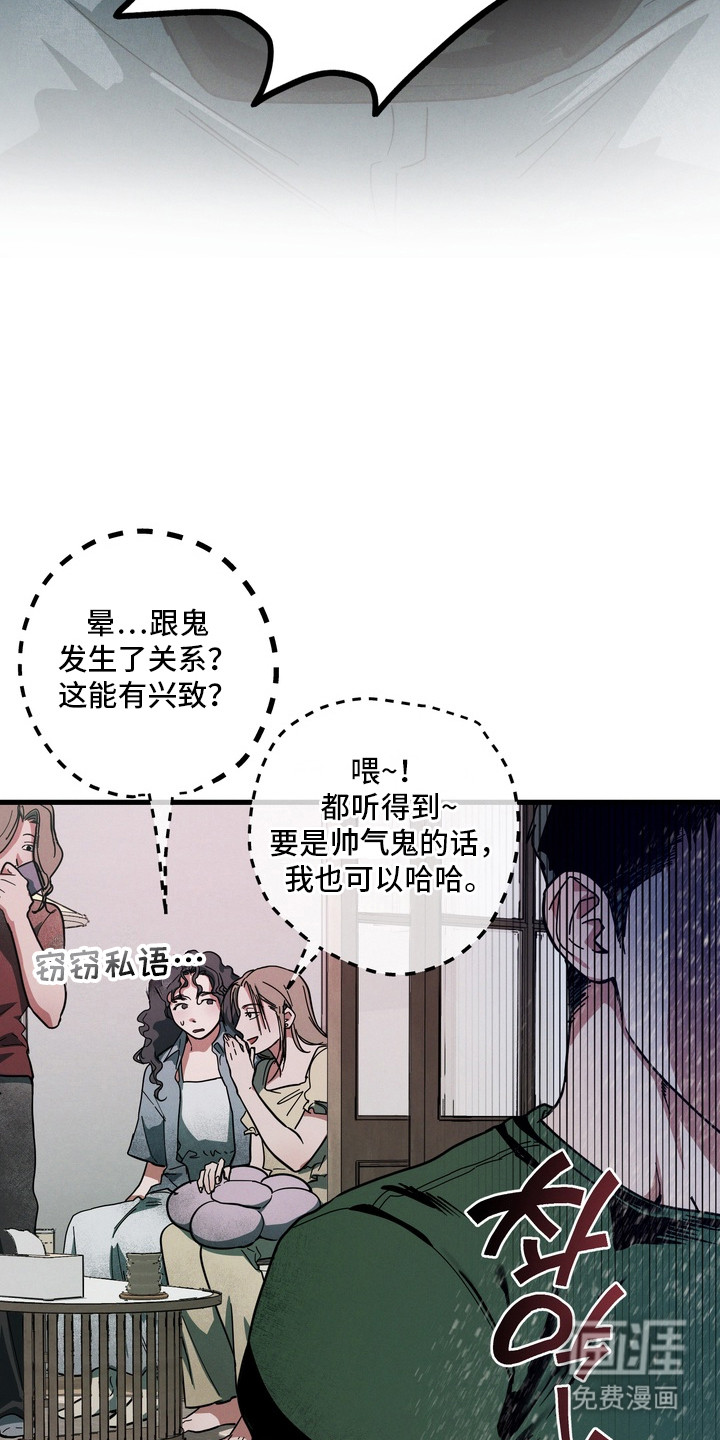 第17话6