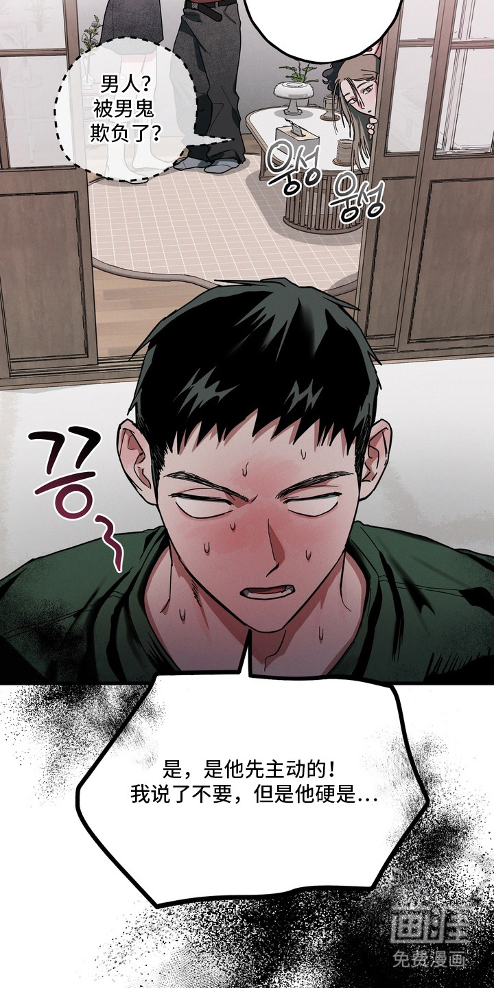 第17话14