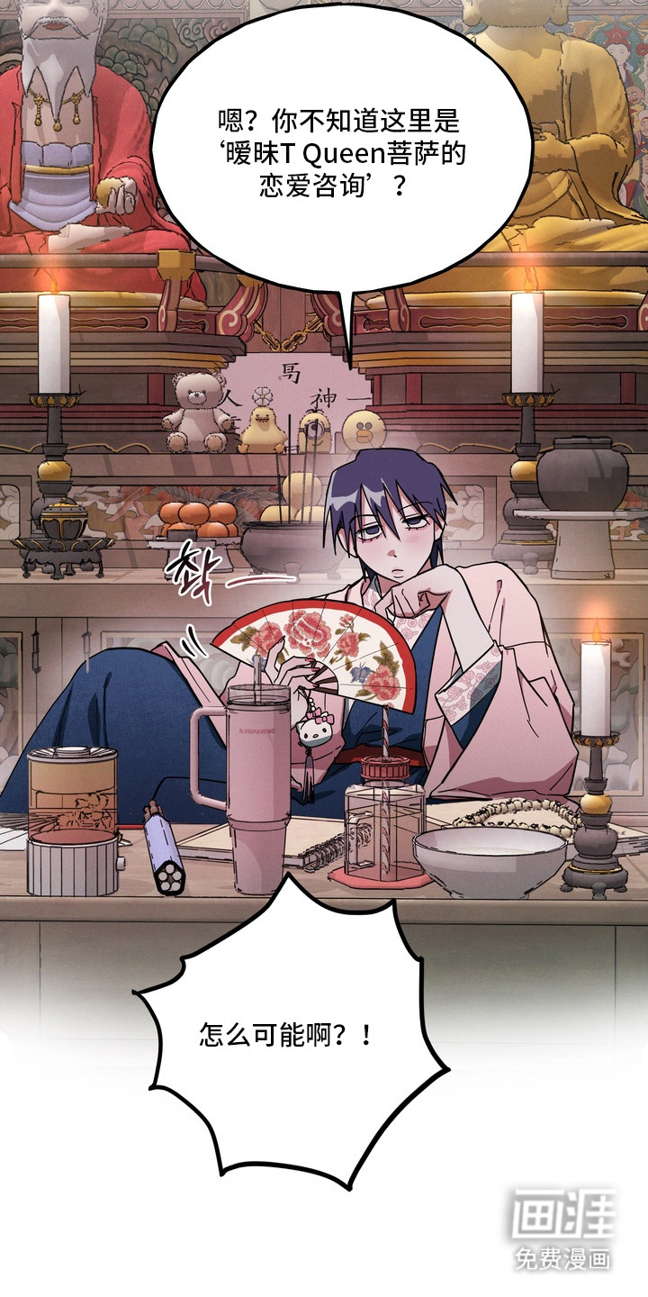第17话9