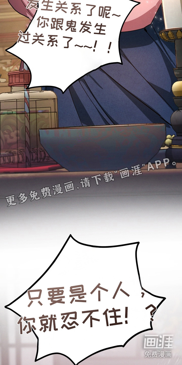 第17话4