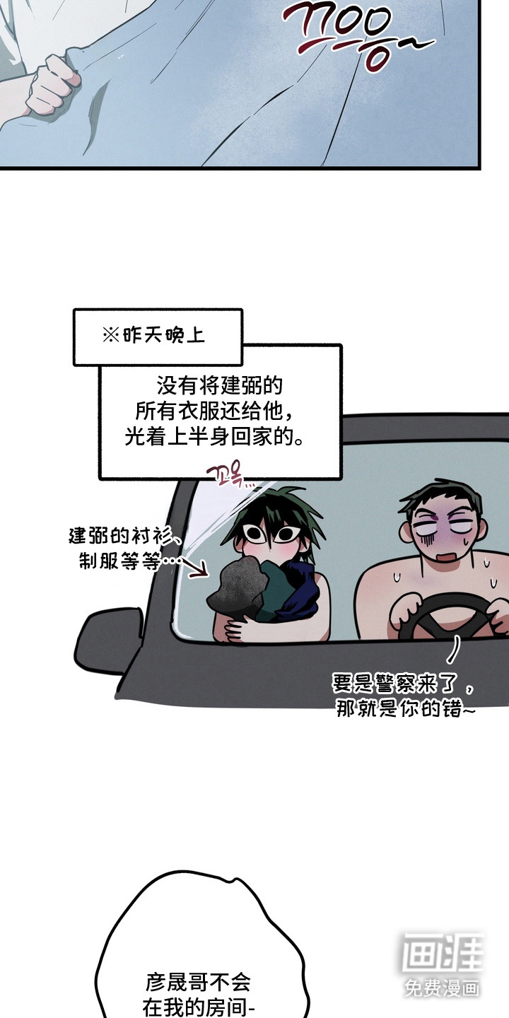 第16话6