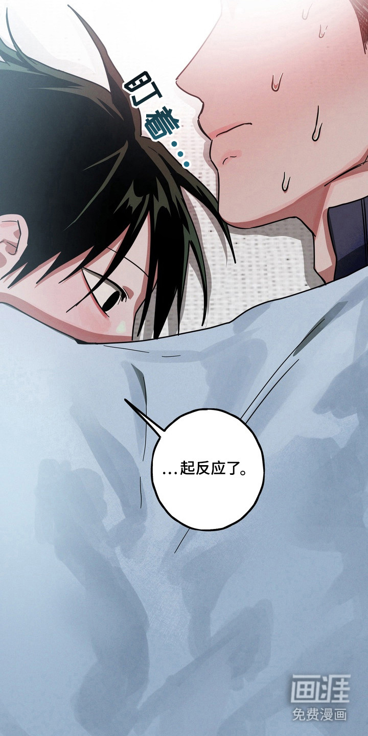 第16话13