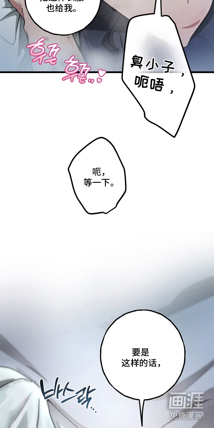 第16话11