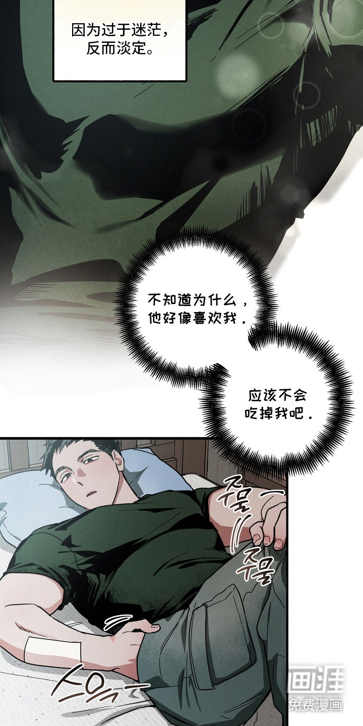 第16话23
